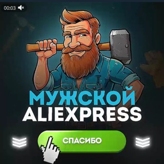 Логотип @cifro_nix - ПромВип / Цифроникс