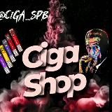 Логотип @ciga_spb - Ciga_Shop