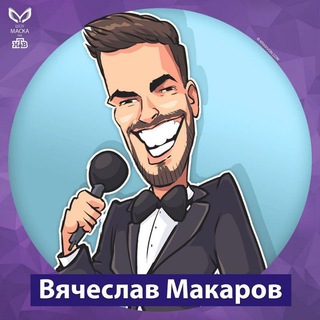 Логотип @ciganecommunity - ШОУ МАСКА НТВ | ВСЕ ВЫПУСКИ | ШОУМАСКГООН 💬