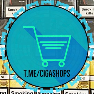 Логотип @cigashops - 🛒Оптмаркет 24\7