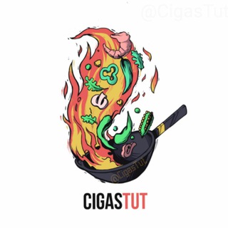 Логотип @cigastut - CigasTut - кулинарные статьи, рецепты и советы.