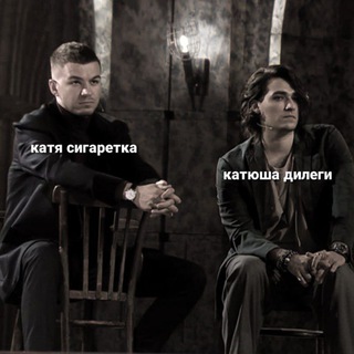 Логотип @ciggaretsdg - сигарета на пополам.