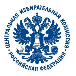 Логотип @cikrossii - ЦИК России