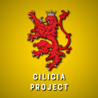 Логотип @cilicia_project_chat - Cilicia Project Chat