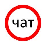 Логотип @cimchat1 - Город в движении - чат