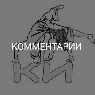 Логотип @cimskgroup - Комменты к КИ_в_Москве