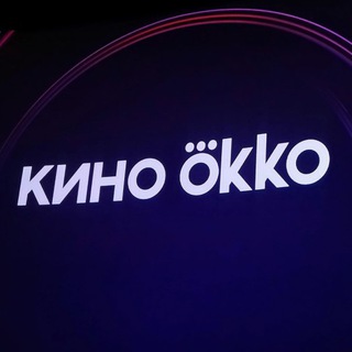 Логотип @cinema_50off - Кина нет!