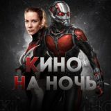 Логотип @cinema_at_night - cinema_at_night