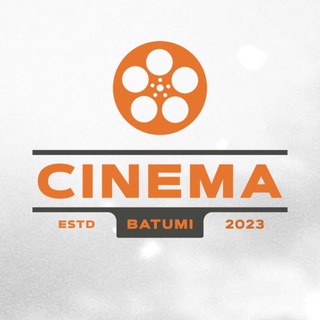 Логотип @cinema_batumi - Cinema Batumi - киноклуб
