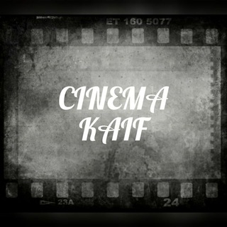 Логотип @cinema_kaiff - Cinema_kaif