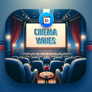 Логотип @cinema_wines - Кино, Вино и Домино