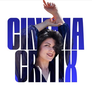 Логотип @cinemacritix - Cinemacritix 🎬 | Дневник про кино и парижскую жизнь