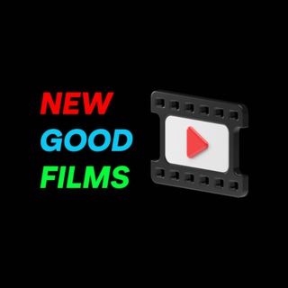 Логотип @cinemalive2 - NEW GOOD FILMS | ТОЛЬКО НОВИНКИ