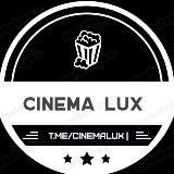 Логотип @cinemalux - cinemalux