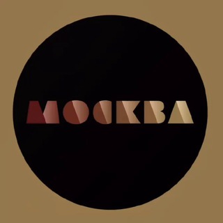 Логотип @cinemamoscow - Кинотеатр «Москва»