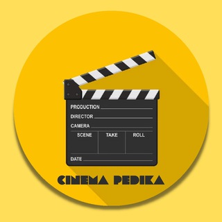 Логотип @cinemapedika - CINEMA PEDIKA™ | GRP
