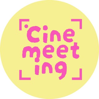 Логотип @cinemeeting - cinemeeting