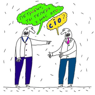Логотип @cio2cdo - 🔴🟡🟢 ИТ-директор и его друзья)👍