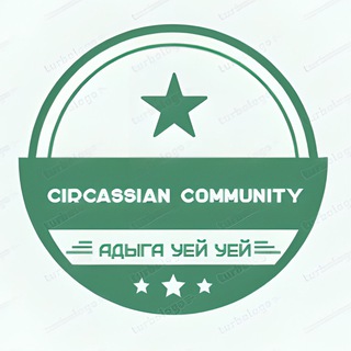 Логотип @circassiancommunity - Circassian Community