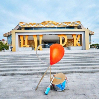 Логотип @circusnt - Нижнетагильский государственный цирк🎪