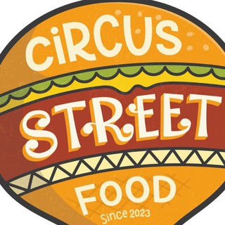 Логотип @circusstreetfood_ru - Circus Street Food (Фудтрак)