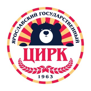 Логотип @circusyaroslavl - Ярославский цирк