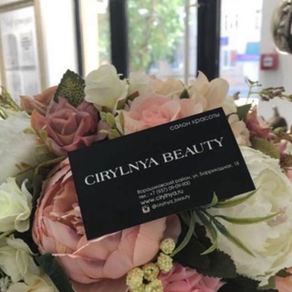 Логотип @cirylnyabeauty - CIRYLNYA_BEAUTY