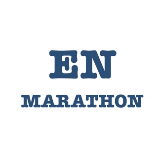 Логотип @ciscoenmarathon - EN marathon