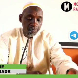 Логотип @cisseimam - GROUPE IMAM MADOU KONE