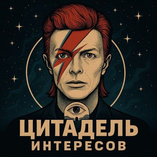 Логотип @citadelhobby - Цитадель интересов