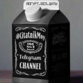 Логотип @citatnikmoy - ЙогуртБезДаты