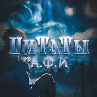 Логотип @citatuanime - Цитаты из Аниме, Фильмов и Игр