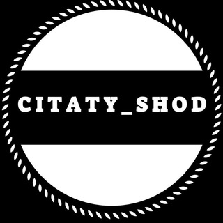 Логотип @citaty_shod - citaty_shod