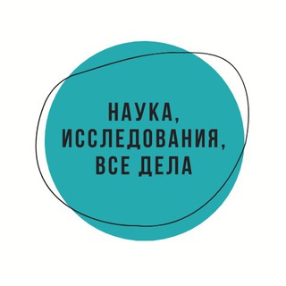 Логотип @citizenscience_by - Наука, исследования, все дела🔬