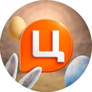 Логотип @citrus_ua - ЦИТРУС 🍊