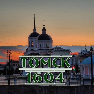 Логотип @city1604 - Томск 1604 🐴