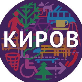 Логотип @city4people_kirov - Городские проекты в Кирове