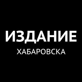 Логотип @city_khv - Вечерний