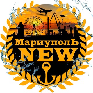 Логотип @city_mariupol - Новый Мариуполь|Новости 🇷🇺
