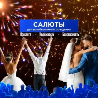 Логотип @city_salut - 💥City_salut Moskva💥