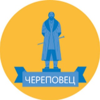 Логотип @citycherepovets - Череповец