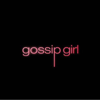 Логотип @citygossipgirl - Городская Сплетница