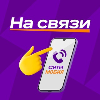 Логотип @citymobil_news - Новости Ситимобил Москва и МО