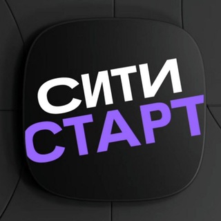 Логотип @citymobil_piter - Ситимобил Санкт-Петербург🚖 Ситистарт | Питер | citymobil