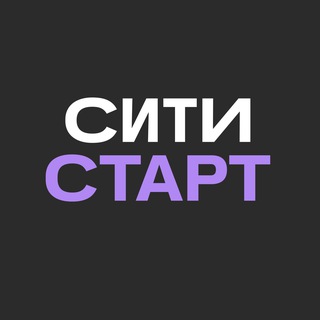 Логотип @citymobilfordrivers - Ситистарт (Ситимобил для водителей)