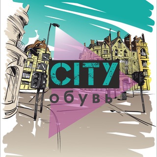 Логотип @cityobuvbratsk - Cityobuv Братск