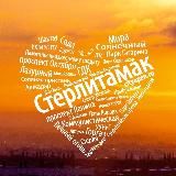 Логотип @cityopen - Ситиопен.рф