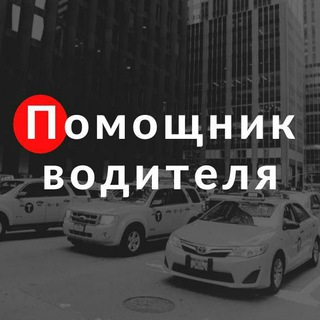 Логотип @citystart_spb - Ситимобил (чат) 🚖 Ситистарт