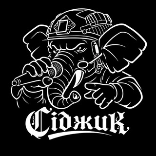 Логотип @cjbaza88 - Сіджик ꑭ