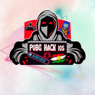 Логотип @cjjyy2 - ♛ PUBG Hack ios ♛